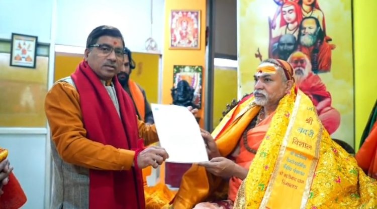 बदरीनाथ धाम के कपाट खुलने की प्रक्रिया,घड़ा शोभायात्रा के लिए शंकराचार्य को आमंत्रण