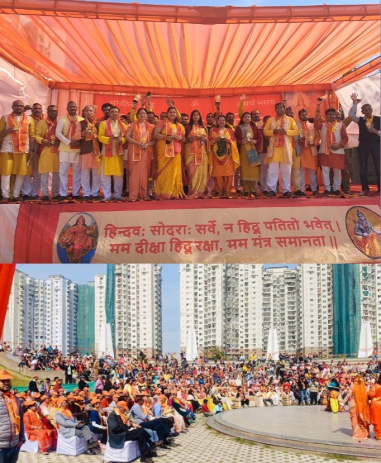 राष्ट्रीय स्वयंसेवक संघ के 100 वर्ष पूरे होने पर नोएडा में 26 स्थानों पर हुए हिन्दू सम्मलेन