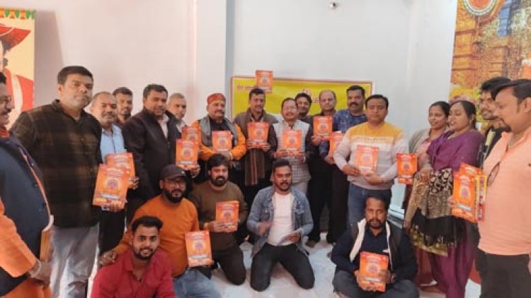 त्रिशूल भगवान का मुकुट पूजन उत्सव एवं संगीत संध्या 14 फरवरी को