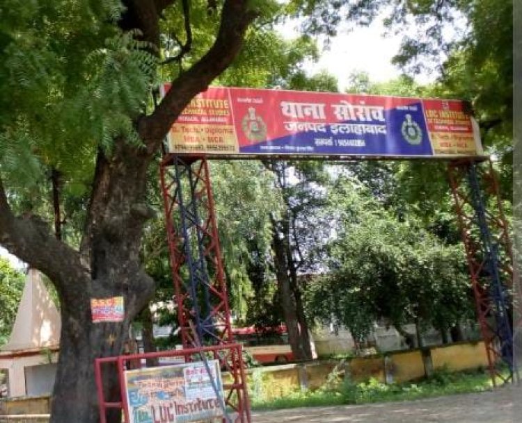 दुष्कर्म मामले के दो आरोपितों को हुई 21 वर्ष कठोर कारावास की सजा