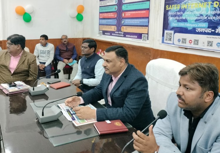 सेफर इंटरनेट डे पर सुरक्षित डिजिटल दुनिया का दिया संदेश