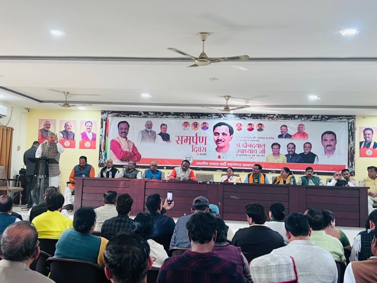 मातृभूमि के अनन्य उपासक थे पंडित दीनदयाल उपाध्याय: डॉ गौर