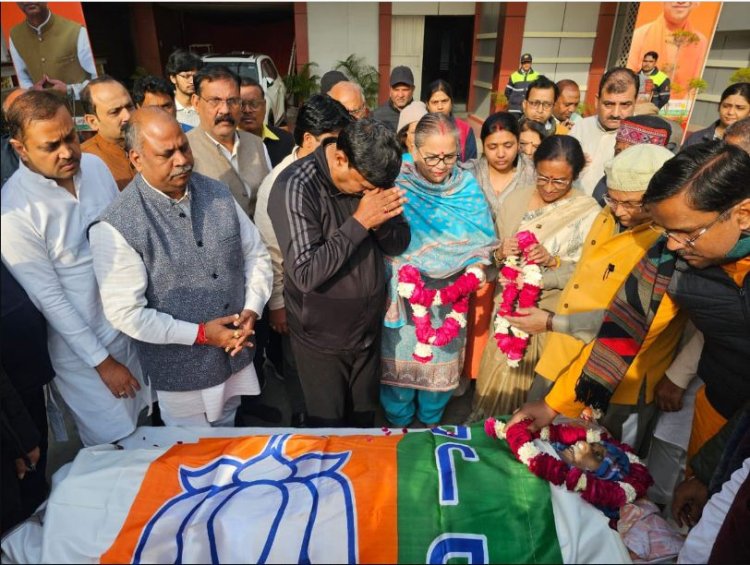 भाजपा नेताओं ने विंध्यवासिनी कुमार को दी भावभीनी श्रद्धांजलि