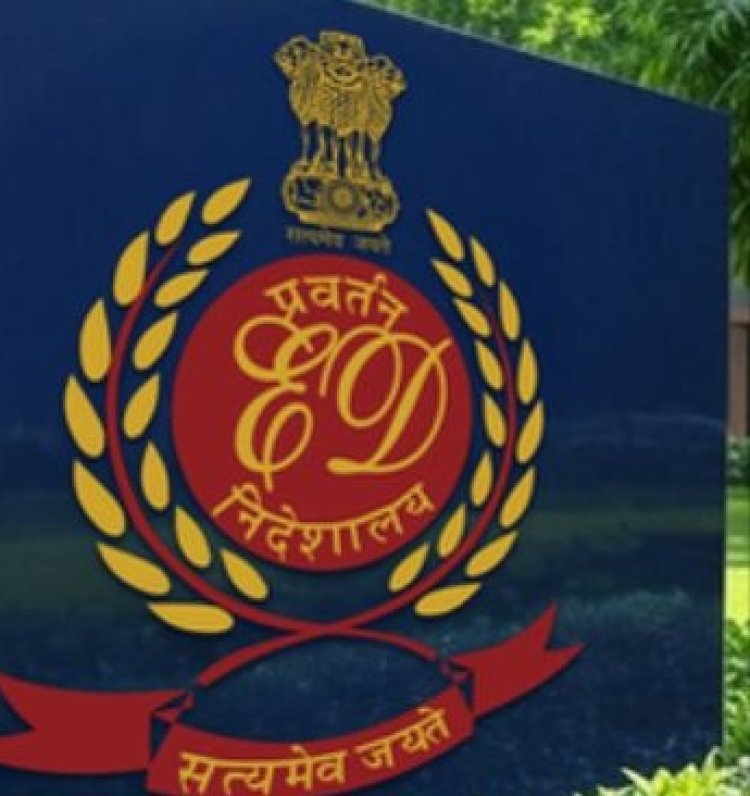 मीरजापुर में कराेड़ाें के लेनदेन मामले में ईडी ने दाे लाेगाें के यहां मारा छापा