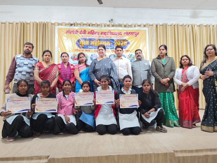 गंगोत्री देवी महिला महाविद्यालय में युवा महोत्सव में छात्राओं ने दिखाया हुनर