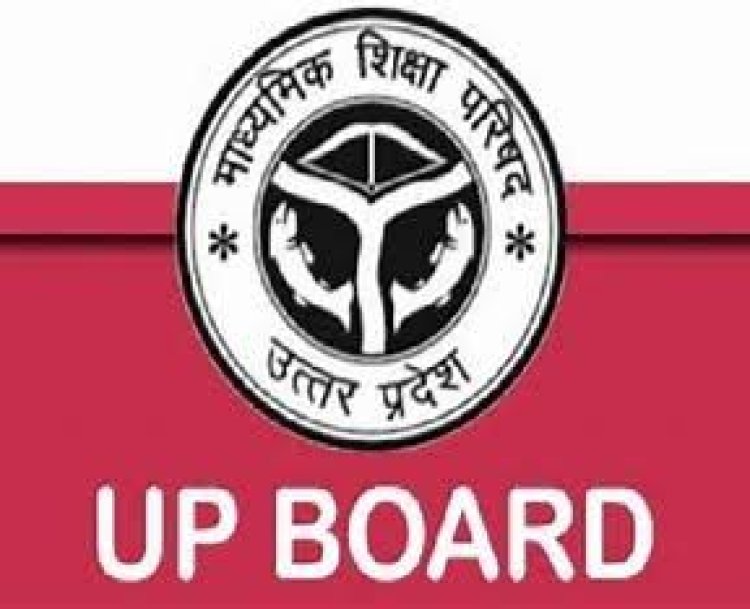 गौतम बुद्ध नगर में 60 केंद्रों पर 18 फरवरी से होगी यूपी बोर्ड की परीक्षा, तैयारियां पूरी