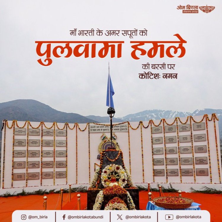 उपराष्ट्रपति, प्रधानमंत्री समेत कई नेताओं ने पुलवामा हमले के बलिदानियों को किया नमन