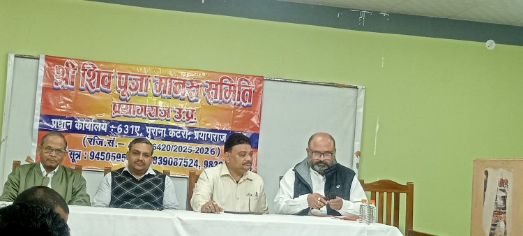 महाशिवरात्रि को श्री शिव पूजा मानस समिति निकालेगी शिव बारात