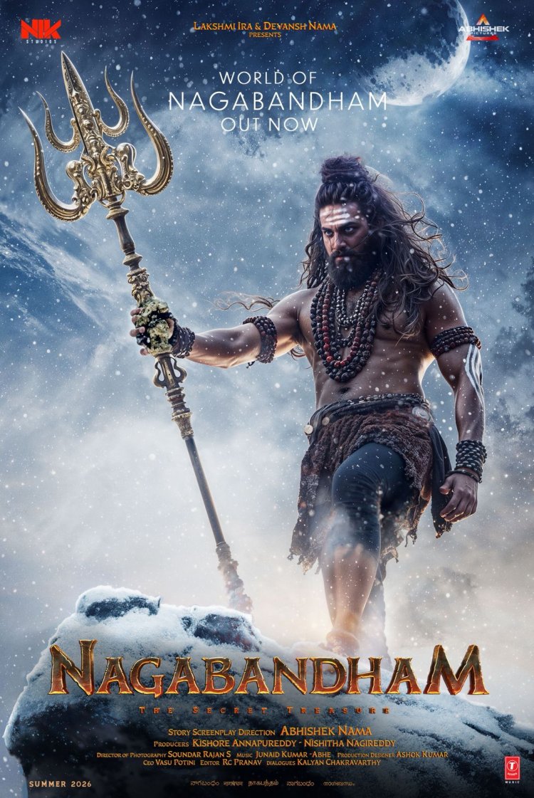 महाशिवरात्रि पर रिलीज हुआ 'नागबंधम' का टीज़र, महेश बाबू ने किया लॉन्च