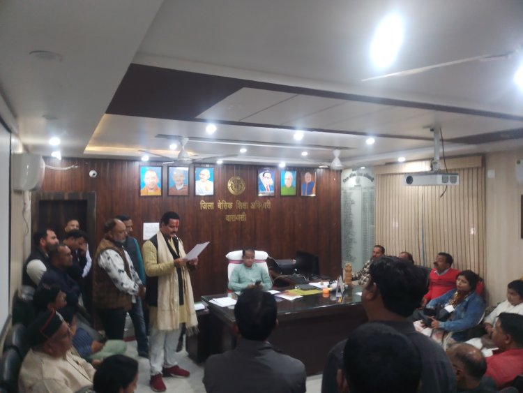 यौन उत्पीड़न मामले में बेसिक शिक्षा अधिकारी से संयुक्त शिक्षा संघर्ष मोर्चा ने की वार्ता