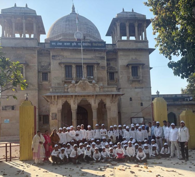 सीएसए में छात्रों का शैक्षिक भ्रमण, वैज्ञानिक तथ्यों से हुए रूबरू