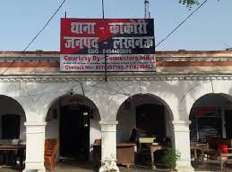 लखनऊ में ससुराल आए दामाद की पीट-पीटकर हत्या, प्रेम विवाह से ससुर था नाराज