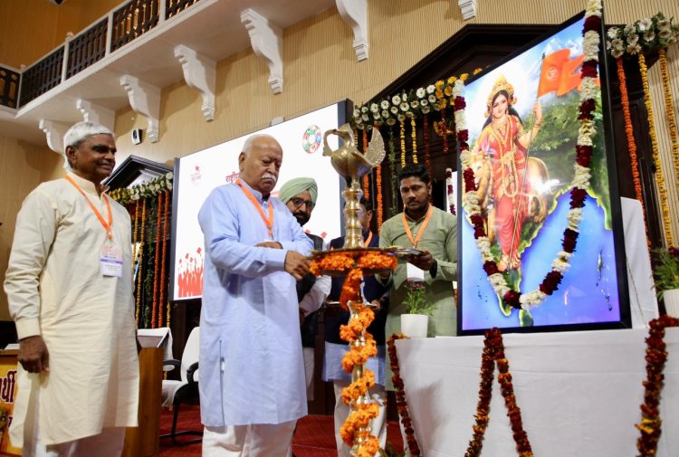 शिक्षा, स्वास्थ्य मूलभूत आवश्यकता, यह सबको सुलभ होना चाहिए : मोहन भागवत