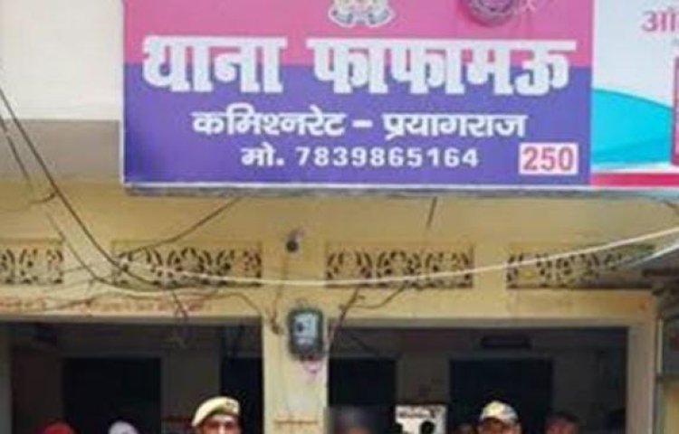 पुलिस कर्मी के बेटे का शव घर के अन्दर फंदे से लटका मिला