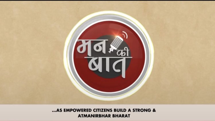 राष्ट्रपति भवन में 23 फरवरी को ‘राजाजी उत्सव’, सी. राजगोपालाचारी की प्रतिमा का होगा अनावरण: प्रधानमंत्री