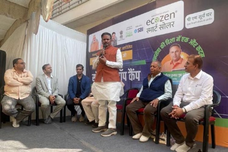 प्रधानमंत्री सूर्य घर मुफ्त बिजली योजना नागरिकों के लिए ऐतिहासिक अवसर: गणेश केसरवानी