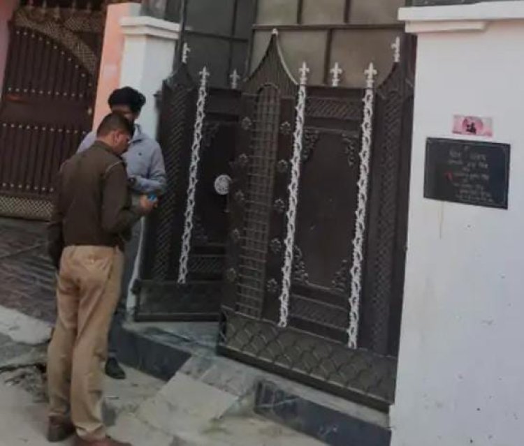 घर के अन्दर मृत पाया गया पीएससी से निष्कासित सिपाही का शव