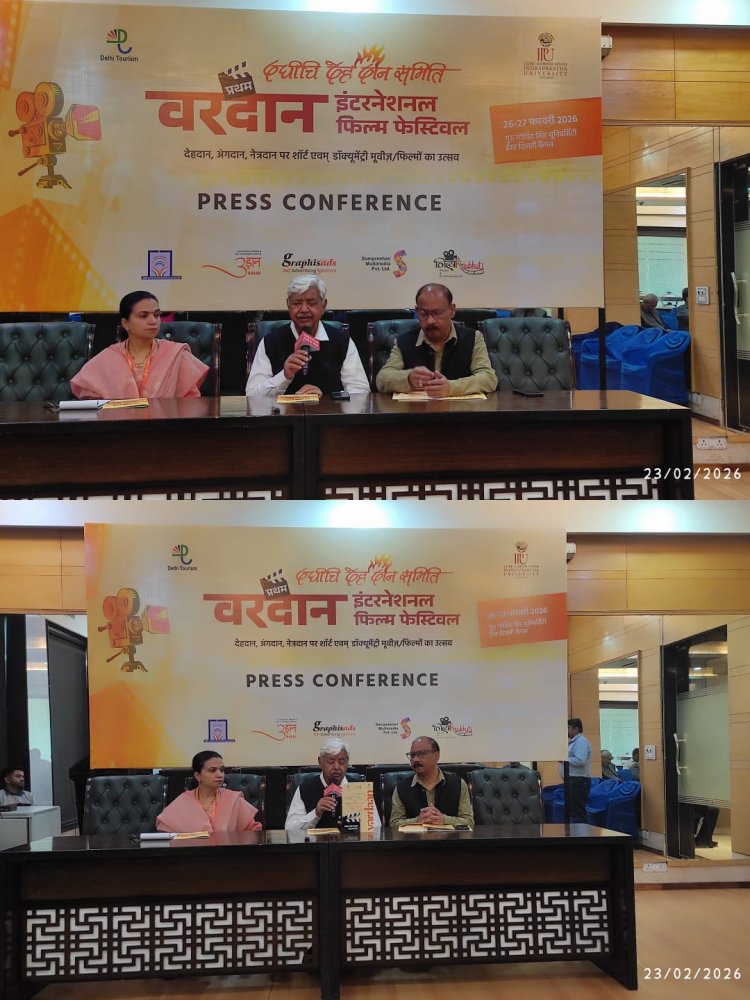 दिल्ली में 'वरदान अंतरराष्ट्रीय फिल्म महोत्सव' 26-27 फरवरी को