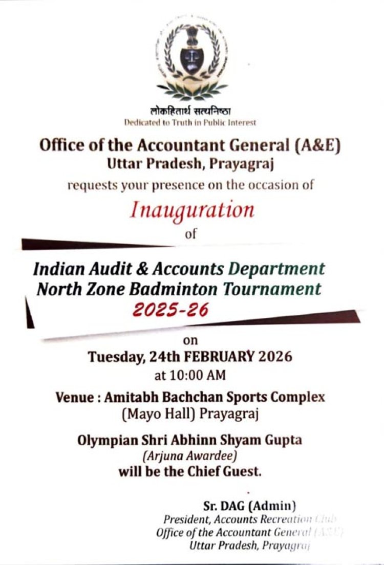 उत्तर क्षेत्रीय बैडमिंटन प्रतियोगिता 24 से 27 फरवरी तक