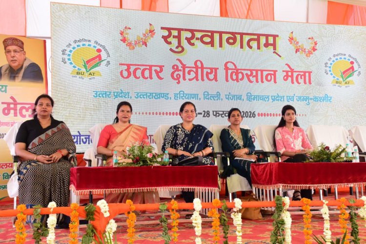 किसान मेला में तकनीकी सत्रों की धूम, महिला सशक्तीकरण व श्री अन्न पर विशेष जोर