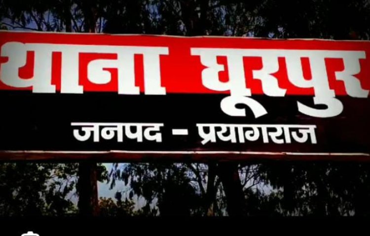 स्कूल परिसर में मिला छात्र का शव, तमंचा व कारतूस माैके से बरामद