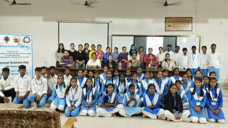 वाराणसी: बीएचयू महिला महाविद्यालय में नेशनल साइंस डे मना