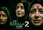 बॉक्स ऑफिस पर 'द केरल स्टोरी-2' का जलवा बरकरार, कुल कलेक्शन 10.40 करोड़ रुपये पहुंचा