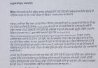 सपा प्रमुख अखिलेश यादव की बेटी पर आपत्तिजनक टिप्पणी करने वाले के खिलाफ प्रयागराज में मुकदमा, AI से बनाकर लगाई फोटो