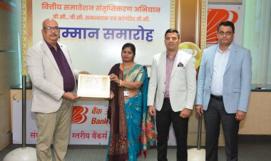 घाटमपुर की बीसी सखी रक्षा ने पेश की महिला स्वावलम्बन की मिसाल