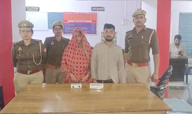 महोबा के चर्चित किरन पुरवार हत्याकांड का खुलासा, नौकरानी ने बेटे संग की थी हत्या, दोनों गिरफ्तार