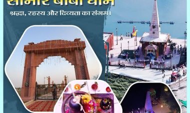 सामौर बाबा महोत्सव: भजन गायक लखबीर सिंह लक्खा, पद्मश्री कवि सुनील जोगी एवं कन्हैया मित्तल होंगे प्रमुख आकर्षण