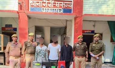 प्रयागराज में तीन शातिर चोर गिरफ्तार, चोरी का सामान एवं औजार बरामद