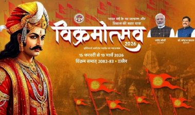 विक्रमोत्सव 2026: उज्जैन में आज सजेगा अखिल भारतीय कवयित्री सम्मेलन
