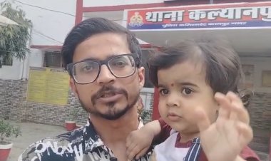 प्रापर्टी डीलर ने करोडों की जमीन कब्जाने दंपति और मासूम को बनाया बंधक, पुलिस ने कराया मुक्त