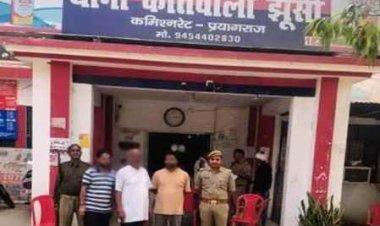 दुष्कर्म व हत्या के प्रयास मामले के तीन आरोपित गिरफ्तार