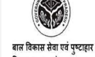 रेसिपी आधारित पुष्टाहार व्यवस्था लागू करने वाला पहला राज्य बनेगा उत्तर प्रदेश