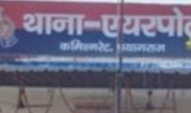 प्रयागराज में फायरिंग मामले का एक आरोपित गिरफ्तार, तमंचा बरामद