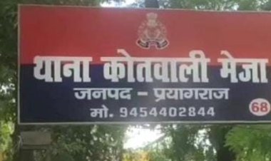 प्रयागराज : टोंस नदी में मिला एमपी के युवक का शव