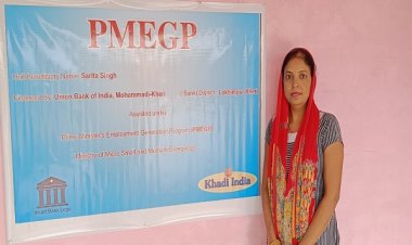 पीएमईजीपी योजना ने बदली किस्मत, लखीमपुर की सरिता बनीं सफल उद्यमी