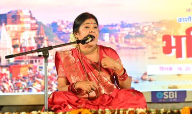 श्री काशी विश्वनाथ धाम के शिवार्चनम् मंच पर पद्मश्री मालिनी अवस्थी के गीतों का जादू बिखरा