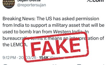 भारत की जमीन से ईरान पर हमले की अनुमति का दावा फर्जी : विदेश मंत्रालय