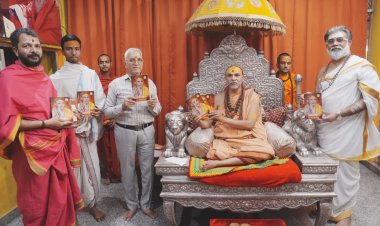 शंकराचार्य अविमुक्तेश्वरानंद ने किया 'अनासक्तिः दुख से निवृत्ति का सूत्र' पुस्तक का विमोचन