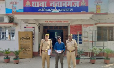 चोरी मामले में फरार आरोपित गिरफ्तार, 4.50 लाख रुपये का माल बरामद