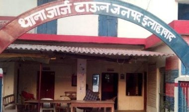 जमीन के नाम पर लाखों की ठगी करने वाले जीजा-साले पर गैंगस्टर की कार्रवाई