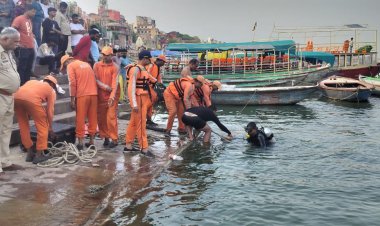 महाराष्ट्र से परिवार के साथ काशी आया किशोर नहाते समय गंगा में डूबा, मौत