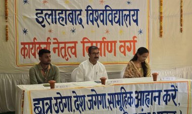 राष्ट्र निर्माण में विद्यार्थी परिषद की भूमिका अत्यंत महत्वपूर्ण : सुनील