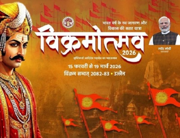 विक्रमोत्सव 2026: उज्जैन में आज सजेगा अखिल भारतीय कवयित्री सम्मेलन