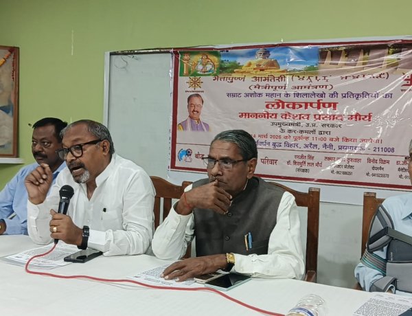 सम्राट अशोक के शिलालेखों की प्रतिकृतियों का लोकार्पण 14 को