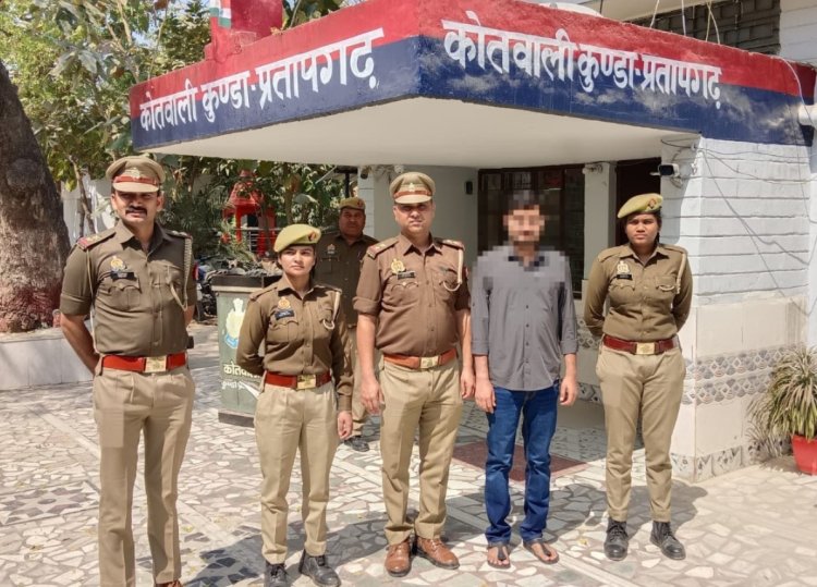 प्रतापगढ़ में पचास हजार का इनामी हत्यारोपित गिरफ्तार