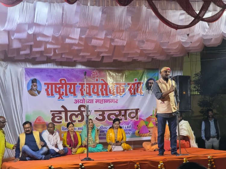 राष्ट्रीय स्वयंसेवक संघ ने साकेत निलयम में मनाया होलिकोत्सव